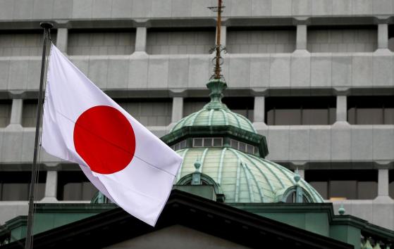 Japonya’nın, getiri eğrisi kontrol programını yıl bitmeden bitirmesi bekleniyor